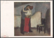 Открытка СССР 1981 г. Картина Свидание, целующаяся пара худ. Пабло Пикассо живопись, чистая К006-4