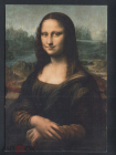 Открытка Франция. Леонардо да Винчи Мона Лиза. нестандартный размер