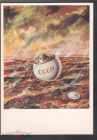 Открытка СССР 1975 г. Картина Венера-8 на Венере худ. А. Соколов космос, чистая К006-5