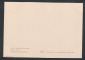 Открытка СССР 1960-е г. Картина Драка худ. Адриан ван Остаде живопись, чистая К006-1 - вид 1
