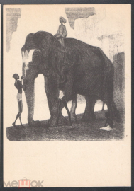 Открытка СССР 1959 г. Картина Раскраска слона фауна, животные х В. Ватагин чистая переоценка К006-6