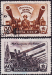 СССР 1945 год . День артиллерии . (полная серия) . Каталог 5,50 € (2)