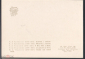 Открытка СССР 1961 г. Картина Мальчик с книгой худ. Тропинин В.А. живопись, чистая К006-2 - вид 1