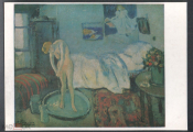 Открытка ГДР Германия 1971 г. Картина Ванна худ. Пабло Пикассо живопись, чистая К006-3