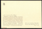 Открытка СССР 1962г. Картина Севан у берегов Ахталы худ. Гюрджянг. М. Армения, чистая К005-6 - вид 1