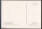 Открытка СССР 1976 г. Картина Букет цветов в белой вазе худ. Анри Маттис живопись, чистая К006-3 - вид 1