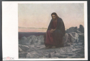 Открытка СССР 1964 г. Картина Христос в пустыне худ. И. Н. Крамской живопись, чистая К006-5