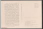 Открытка СССР 1964 г. Картина Русалки худ. И. Н. Крамской живопись, чистая К006-5 - вид 1