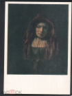 Открытка СССР 1982 г. Картина Портрет жены брата Рембрандта худ. Рембрандт чистая К005-6