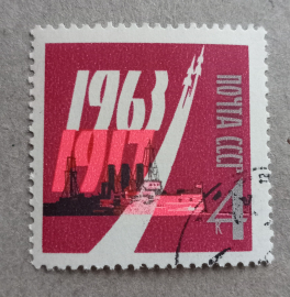 1963 СССР Годовщина октября 1917 мешок.net