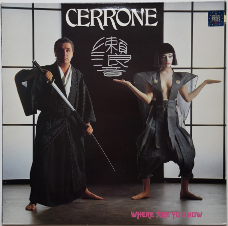 Cerrone "Where Are You Now" 1983 Lp France  