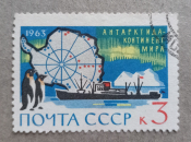 1963 СССР Антарктида- континент мира мешок.net