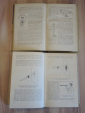 3 книги учебник учебное пособие элементарная физика наука основы физики СССР - вид 2