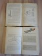 3 книги учебник учебное пособие элементарная физика наука основы физики СССР - вид 3