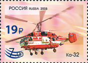 Россия 2023 3119 Авиация Национальный центр вертолётостроения Ка-32 MNH