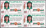 Филиппины 1969 год . 25 лет герлскаутам . Каталог 2,60 £ (1)