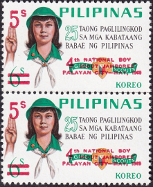 Филиппины 1969 год . 25 лет герлскаутам . Каталог 1,30 £ (2) 