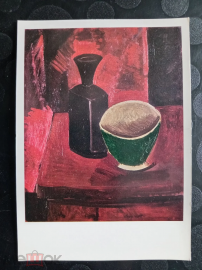 Пабло Пикассо Зеленая миска и черная бутылка