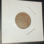 1 цент (cent) 1936 года Канада