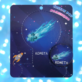 Значок деревянный "Космос" комета, цвет сине-голубой. Новый.