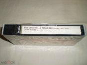 Неукротимая Анжелика / Пинк Флойд концерт - Видеокассета SCENA E180 VHS