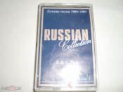 Various – Лучшие Песни 1969-1980. В.И.А. 70-х (Russian Collection - Volume 3) - Cass