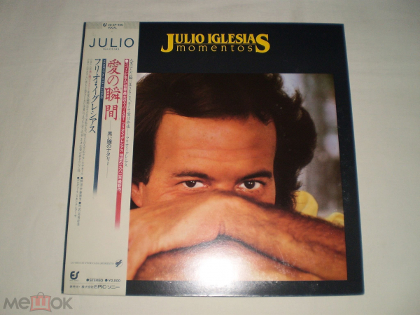 Julio Iglesias – Momentos - LP - Japan