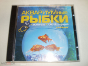Аквариумные рыбки - Каталог - PC CD