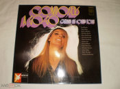 The High Music Society ‎– Composers A Go-Go (German Hit Sounds Today) - LP - Germany
