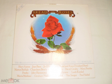 Various – The Bread And Roses Festival Of Music - 2LP - Germany