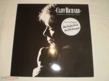 Cliff Richard ‎– Always Guaranteed - LP - Europe