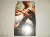 Троя - Видеокассета VHS