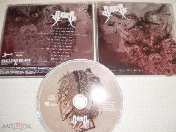 Arsis - Starve For The Devil - CD - RU