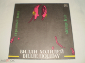 Billie Holiday ‎– Strange Fruit / Странный Плод - LP - RU