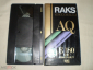 Черная акула / Коррупция - Видеокассета RAKS AQ E 180 VHS - вид 3