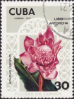 Куба 1974 год . Головки кардамона . Каталог 0,80 € (1)