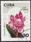 Куба 1974 год . Головки кардамона . Каталог 0,80 € (2)