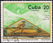  Куба 1984 год . Мексиканский бегун .