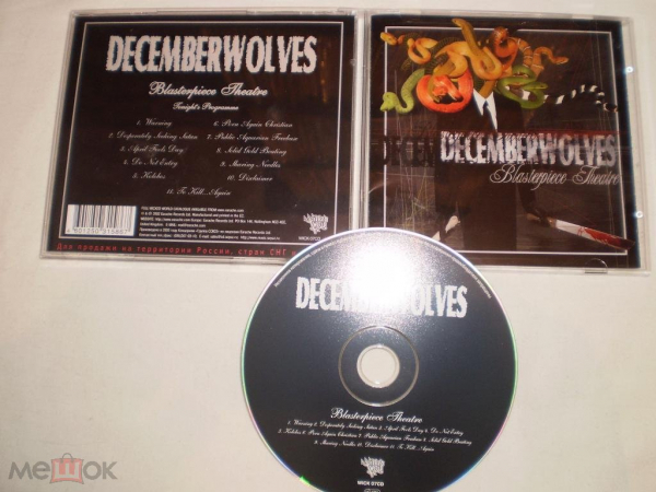 December Wolves - Blasterpiece Theatre - CD - RU