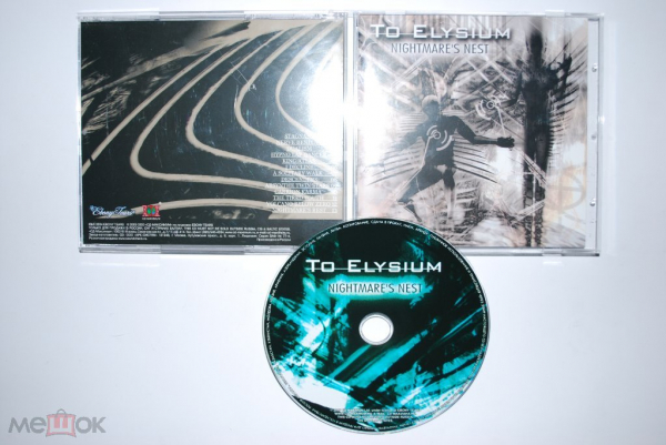 TO ELYSIUM - Nightmare`s Nest - CD - RU