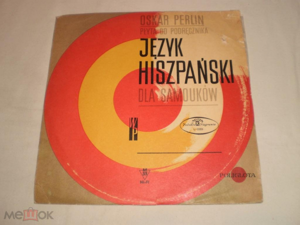 Oskar Perlin ‎– Самоучитель Испанского языка - 10` - Poland