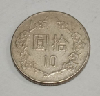 Тайвань 10 юаней (долларов, yuan) 1981 года (年十七 )  Y# 553