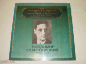 Владимир Софроницкий ‎– Фортепиано - 2LP - RU
