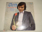 Karel Gott ‎– My Czech Favourites - LP - Czechoslovakia