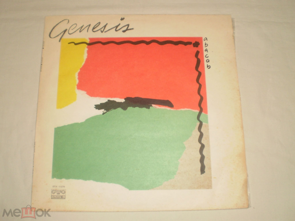 Genesis ‎– Abacab - LP - Bulgaria