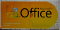 Microsoft Office 2007 60 дневная пробная версия, Майкрософт офис - вид 4