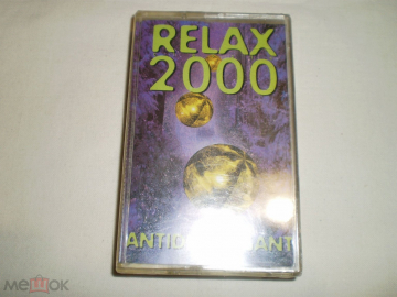 Various – Relax Classic Antidepressant 2000 - Cass - RU - Sealed