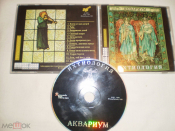 Аквариум ‎– Ихтиология - CD - RU