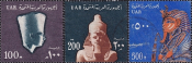 Египет 1964 год . Нциональные символы , часть серии . Каталог 5,24 £ .