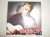 Юрий Визбор ‎– Grand Collection - CD - RU - Sealed DigiSleeve